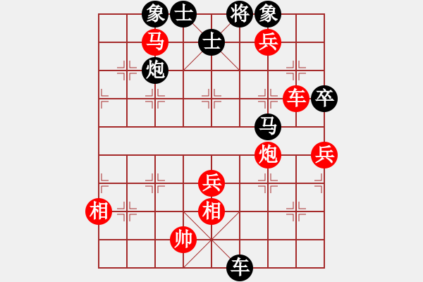 象棋棋譜圖片：小倭寇（后敗）風(fēng)花雪月（太守勝率59 ） - 步數(shù)：90 