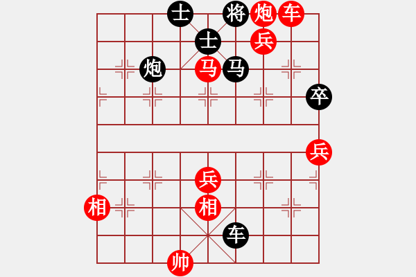 象棋棋譜圖片：小倭寇（后敗）風(fēng)花雪月（太守勝率59 ） - 步數(shù)：97 