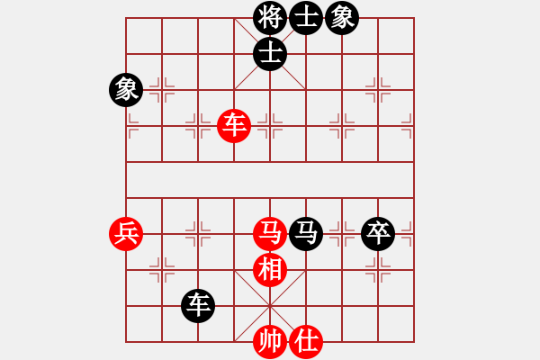 象棋棋譜圖片：《趙國(guó)榮精彩對(duì)局集》-20：陳孝堃VS趙國(guó)榮 - 步數(shù)：100 