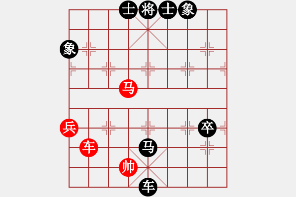 象棋棋譜圖片：《趙國(guó)榮精彩對(duì)局集》-20：陳孝堃VS趙國(guó)榮 - 步數(shù)：112 