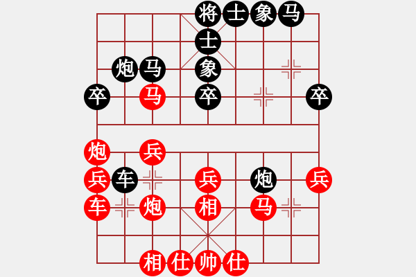 象棋棋譜圖片：《趙國(guó)榮精彩對(duì)局集》-20：陳孝堃VS趙國(guó)榮 - 步數(shù)：30 