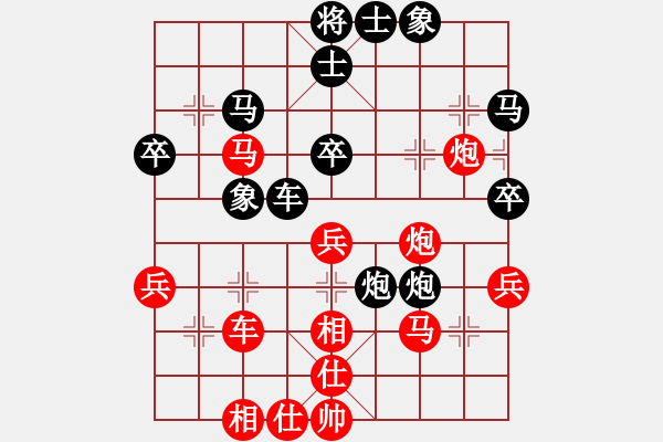 象棋棋譜圖片：《趙國(guó)榮精彩對(duì)局集》-20：陳孝堃VS趙國(guó)榮 - 步數(shù)：50 