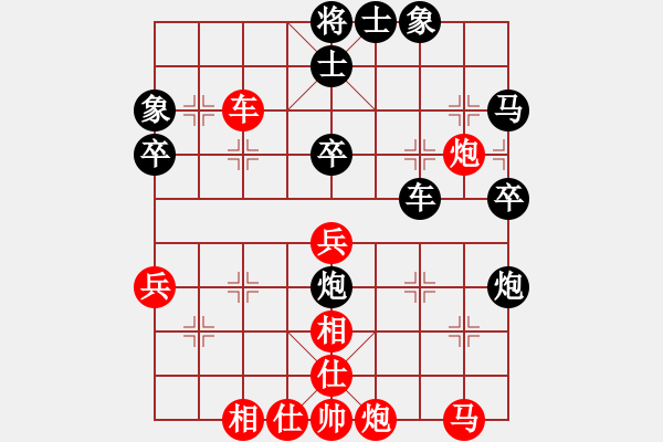 象棋棋譜圖片：《趙國(guó)榮精彩對(duì)局集》-20：陳孝堃VS趙國(guó)榮 - 步數(shù)：60 