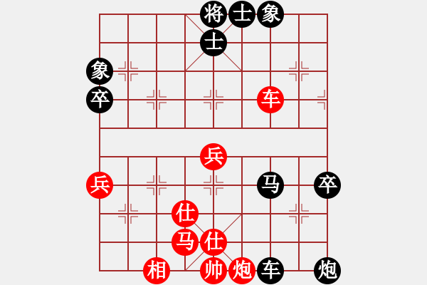 象棋棋譜圖片：《趙國(guó)榮精彩對(duì)局集》-20：陳孝堃VS趙國(guó)榮 - 步數(shù)：80 