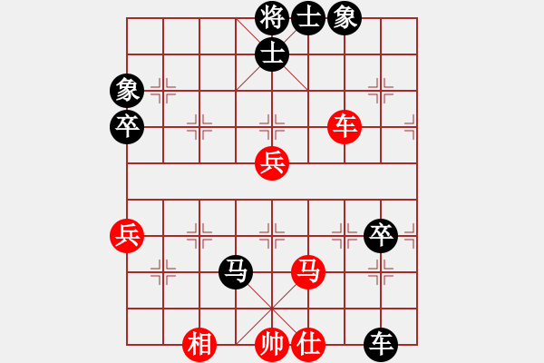 象棋棋譜圖片：《趙國(guó)榮精彩對(duì)局集》-20：陳孝堃VS趙國(guó)榮 - 步數(shù)：90 