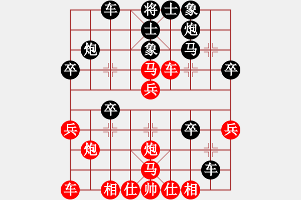 象棋棋谱图片：桂系大将(7段)-负-青莲(1段) - 步数：30 