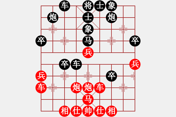 象棋棋谱图片：桂系大将(7段)-负-青莲(1段) - 步数：40 