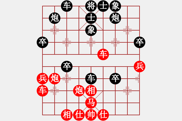 象棋棋谱图片：桂系大将(7段)-负-青莲(1段) - 步数：50 