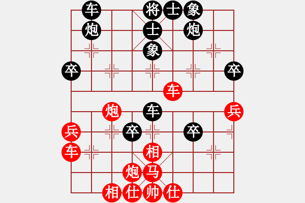 象棋棋谱图片：桂系大将(7段)-负-青莲(1段) - 步数：60 