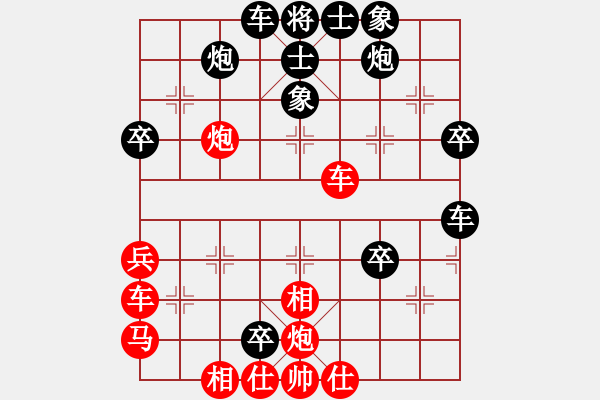 象棋棋谱图片：桂系大将(7段)-负-青莲(1段) - 步数：70 