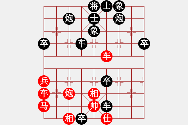 象棋棋谱图片：桂系大将(7段)-负-青莲(1段) - 步数：80 