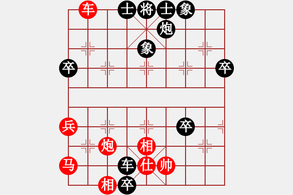 象棋棋谱图片：桂系大将(7段)-负-青莲(1段) - 步数：90 