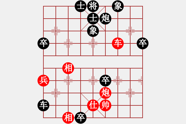 象棋棋谱图片：桂系大将(7段)-负-青莲(1段) - 步数：97 