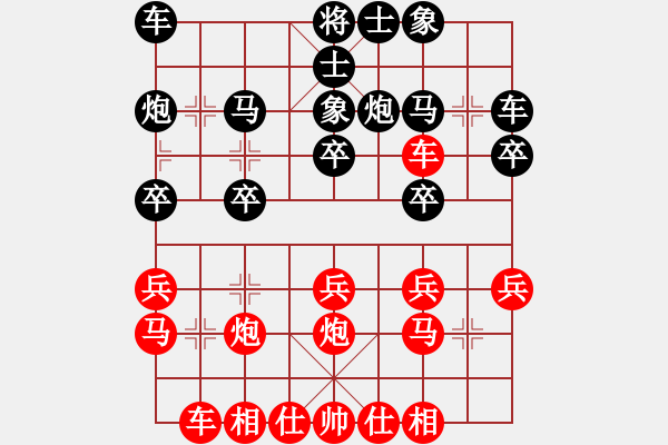 象棋棋譜圖片：托度秋星[406710561] -VS- 談白[1583602600] - 步數(shù)：20 