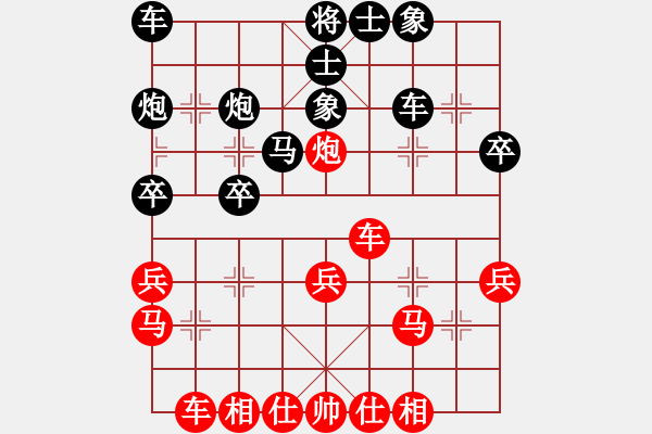 象棋棋譜圖片：托度秋星[406710561] -VS- 談白[1583602600] - 步數(shù)：30 