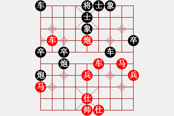 象棋棋譜圖片：托度秋星[406710561] -VS- 談白[1583602600] - 步數(shù)：40 