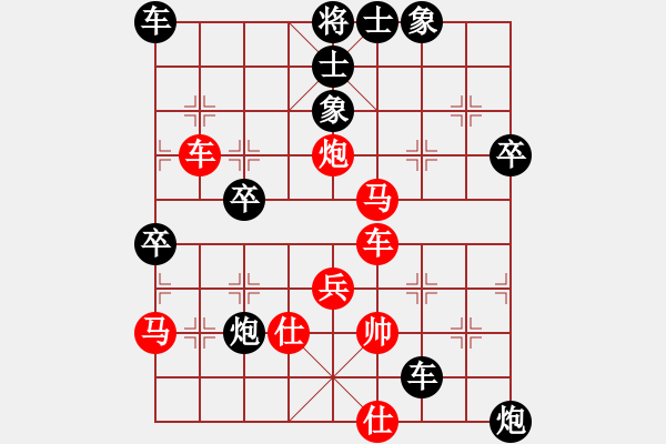 象棋棋譜圖片：托度秋星[406710561] -VS- 談白[1583602600] - 步數(shù)：50 