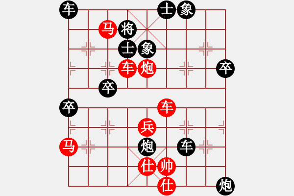 象棋棋譜圖片：托度秋星[406710561] -VS- 談白[1583602600] - 步數(shù)：60 