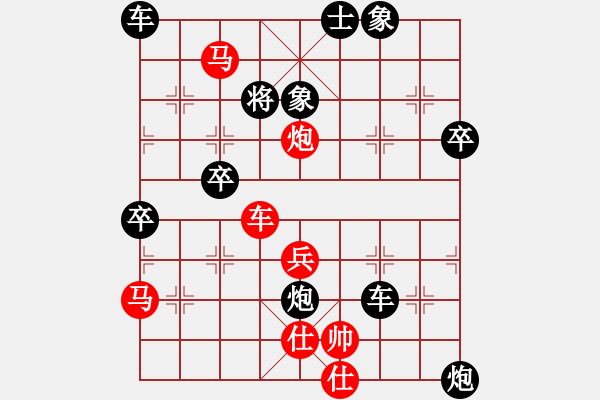 象棋棋譜圖片：托度秋星[406710561] -VS- 談白[1583602600] - 步數(shù)：63 