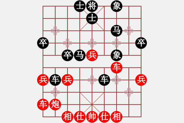 象棋棋譜圖片：【對局評析】金文先勝思斌20181202 - 步數(shù)：40 