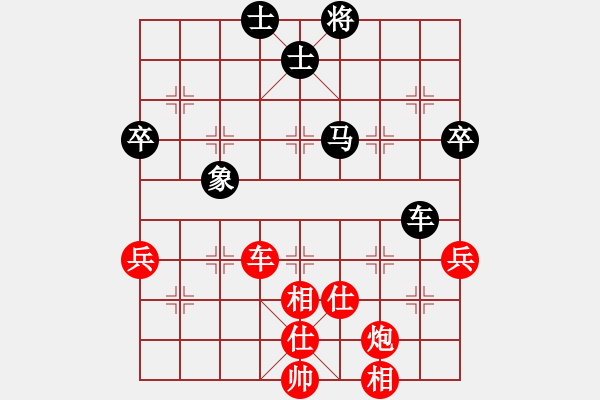 象棋棋譜圖片：【對局評析】金文先勝思斌20181202 - 步數(shù)：70 