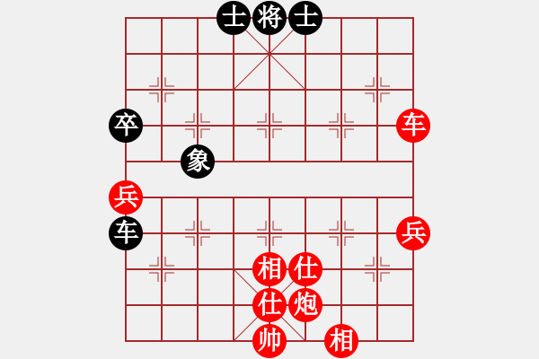 象棋棋譜圖片：【對局評析】金文先勝思斌20181202 - 步數(shù)：80 