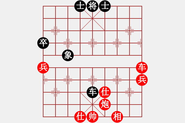 象棋棋譜圖片：【對局評析】金文先勝思斌20181202 - 步數(shù)：84 