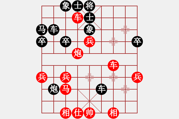 象棋棋譜圖片：yaokeyilon(4段)-勝-多功能武藝(6段) - 步數(shù)：40 