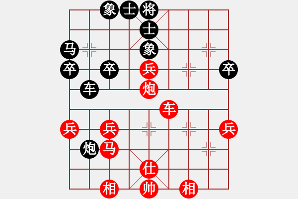 象棋棋譜圖片：yaokeyilon(4段)-勝-多功能武藝(6段) - 步數(shù)：50 