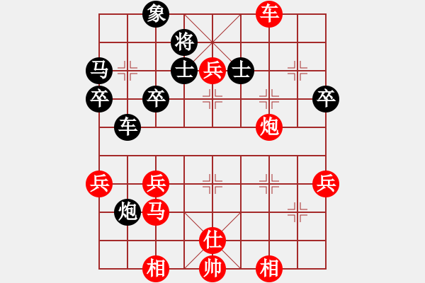 象棋棋譜圖片：yaokeyilon(4段)-勝-多功能武藝(6段) - 步數(shù)：60 