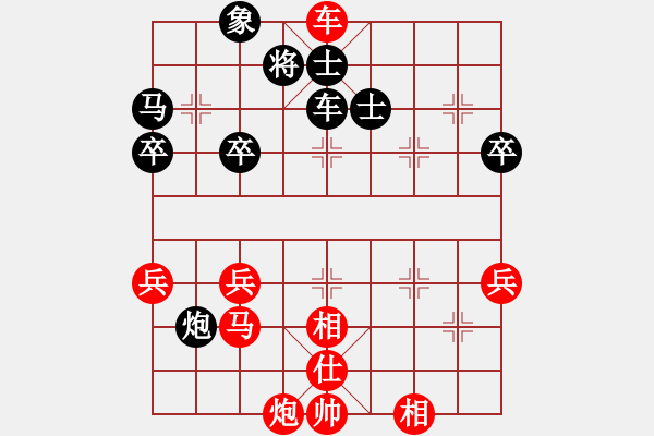 象棋棋譜圖片：yaokeyilon(4段)-勝-多功能武藝(6段) - 步數(shù)：70 