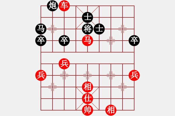 象棋棋譜圖片：yaokeyilon(4段)-勝-多功能武藝(6段) - 步數(shù)：80 