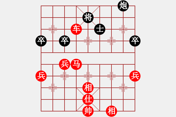 象棋棋譜圖片：yaokeyilon(4段)-勝-多功能武藝(6段) - 步數(shù)：87 