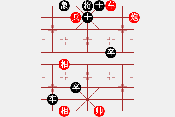 象棋棋譜圖片：絕妙棋局2763 - 步數(shù)：20 