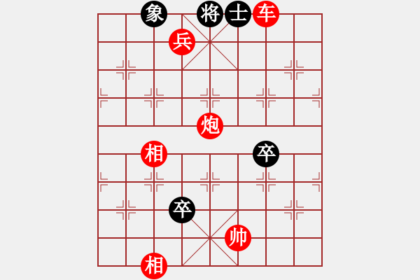 象棋棋譜圖片：絕妙棋局2763 - 步數(shù)：30 