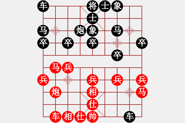 象棋棋譜圖片：煙臺路邊棋(4段)-和-漁樵居士(4段) - 步數(shù)：20 