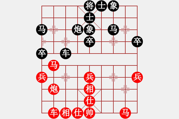 象棋棋譜圖片：煙臺路邊棋(4段)-和-漁樵居士(4段) - 步數(shù)：30 