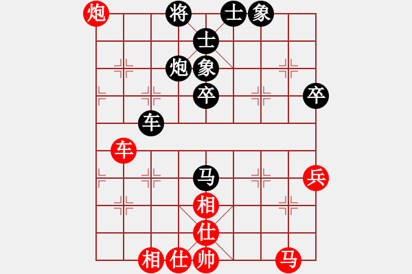 象棋棋譜圖片：煙臺路邊棋(4段)-和-漁樵居士(4段) - 步數(shù)：40 