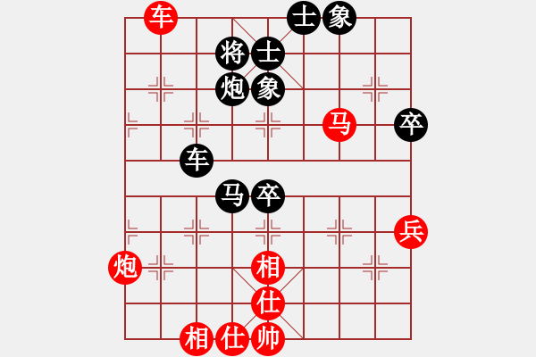 象棋棋譜圖片：煙臺路邊棋(4段)-和-漁樵居士(4段) - 步數(shù)：50 