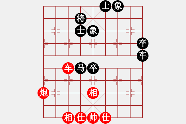 象棋棋譜圖片：煙臺路邊棋(4段)-和-漁樵居士(4段) - 步數(shù)：60 