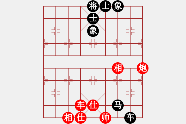 象棋棋譜圖片：煙臺路邊棋(4段)-和-漁樵居士(4段) - 步數(shù)：80 