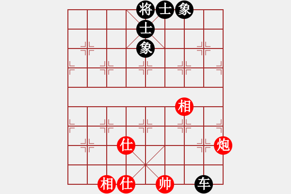 象棋棋譜圖片：煙臺路邊棋(4段)-和-漁樵居士(4段) - 步數(shù)：90 