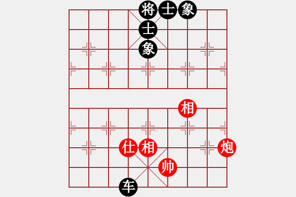 象棋棋譜圖片：煙臺路邊棋(4段)-和-漁樵居士(4段) - 步數(shù)：93 