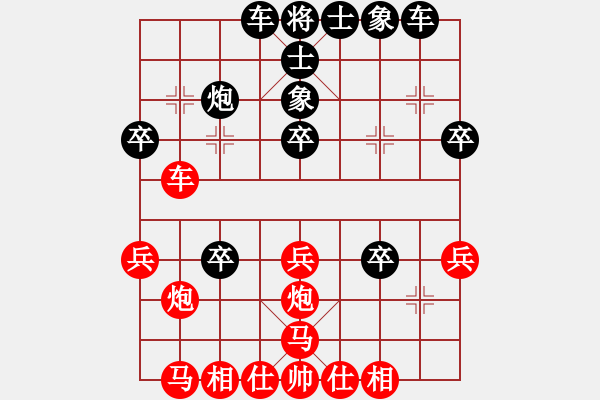 象棋棋譜圖片：王者湘生(4段)-負(fù)-無(wú)敵奇兵(9段) - 步數(shù)：30 