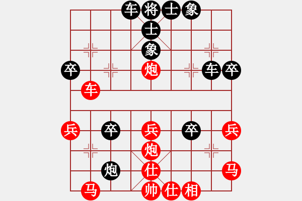 象棋棋譜圖片：王者湘生(4段)-負(fù)-無(wú)敵奇兵(9段) - 步數(shù)：40 