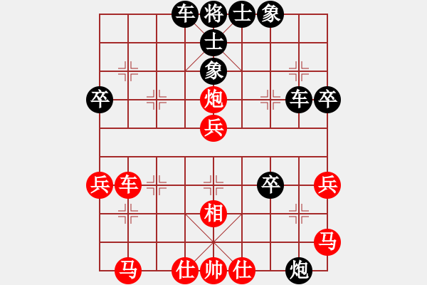 象棋棋譜圖片：王者湘生(4段)-負(fù)-無(wú)敵奇兵(9段) - 步數(shù)：50 