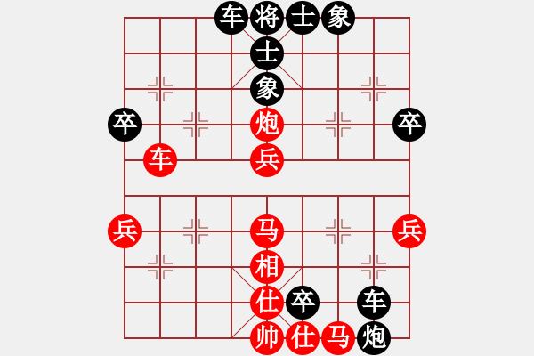 象棋棋譜圖片：王者湘生(4段)-負(fù)-無(wú)敵奇兵(9段) - 步數(shù)：60 