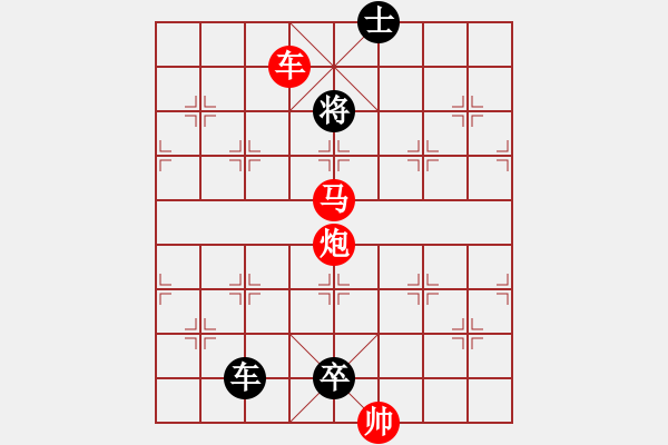 象棋棋谱图片：车马炮类(77) - 步数：11 