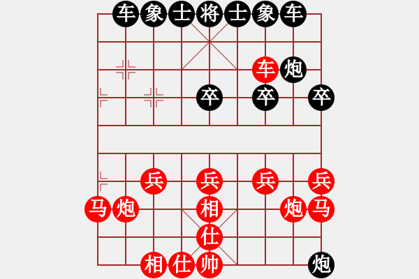 象棋棋譜圖片：袖手天下（紅勝）殺天下（黑） - 步數(shù)：20 