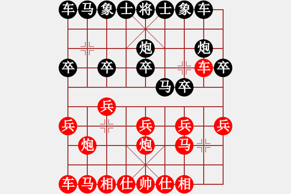 象棋棋譜圖片：清光猶為君(9段)-勝-煙雨朦朦(2段) - 步數(shù)：10 